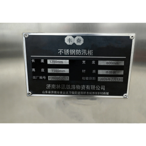 丰奋 不锈钢防汛沙袋箱 消防沙箱 防洪沙袋存放箱 不锈钢防汛柜 个
