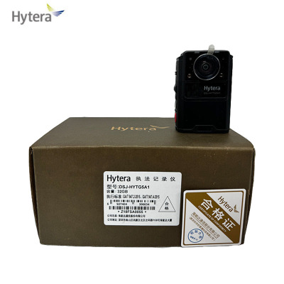 海能达记录仪DSJ-HYTG5A1(256G) 台