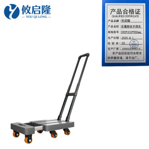 攸启隆