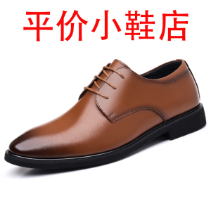 迪罗尼卡46码皮鞋男夏季透气镂空商务正装鞋子大码男士英伦软底洞洞凉皮鞋