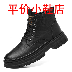 迪罗尼卡马丁靴男款秋季软皮新款英伦高帮工装短靴加绒保暖潮流靴子