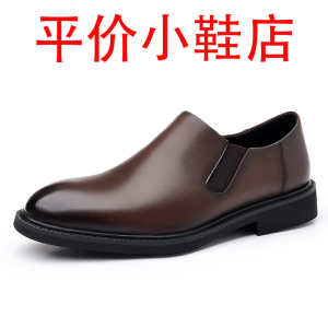 迪罗尼卡2025夏季男鞋皮鞋英伦商务新款正装休闲牛皮好皮增高男士结婚新郎