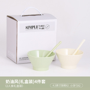 梵澜狸餐具套装TA8 套