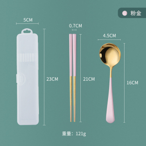 梵澜狸盒装筷子FF20 套