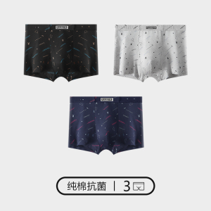 花花公子男士内裤纯棉男生四角裤透气宽松内裤男款四角裤衩春夏季