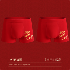 啄木鸟红色内裤男士高档纯棉本命年结婚男款平角裤衩抗菌四角裤头