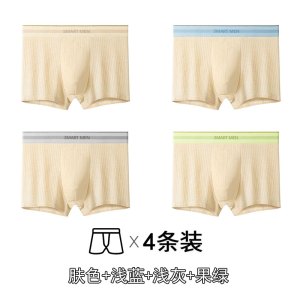 啄木鸟男士内裤男款青少年平角短裤头裤衩抗菌秋冬季舒适运动透气