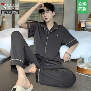 啄木鸟2025新款简约翻领睡衣男夏季高级感透气短袖长裤居家服套装