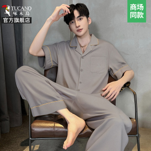 啄木鸟2025新款简约翻领睡衣男夏季高级感透气短袖长裤居家服套装