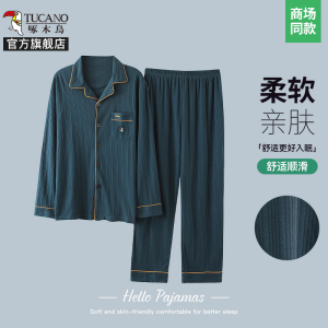 啄木鸟长袖睡衣男款纯棉新款2025春中老年爸爸家居服宽松套装秋季