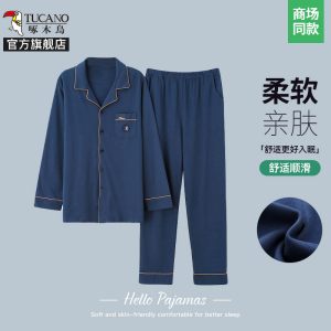 啄木鸟长袖睡衣男款纯棉新款2025春中老年爸爸家居服宽松套装秋季
