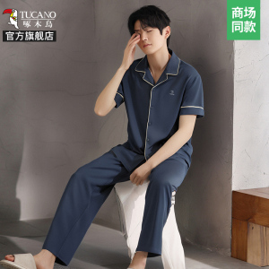 啄木鸟中老年睡衣男士夏2025翻领休闲薄款透气休闲短袖居家服套装