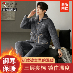 啄木鸟男士睡衣冬加厚加绒三层夹棉珊瑚绒法兰绒秋保暖家居服套装