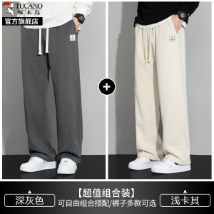 啄木鸟男士休闲裤子夏季薄款2025新款宽松直筒黑色冰丝运动卫裤K