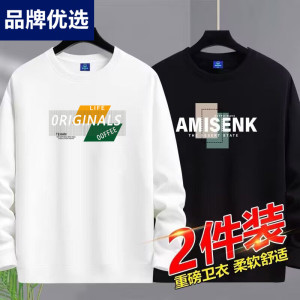 啄木鸟2025卫衣男圆领学生春秋季加厚青年宽松大码薄款潮流打底衫