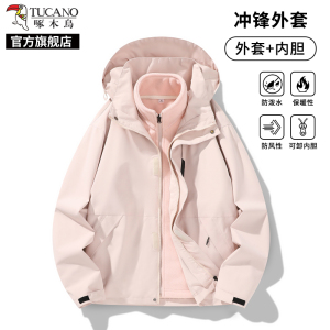 啄木鸟三合一冲锋衣男女春秋季2025新款可拆卸外套防风工装夹克K