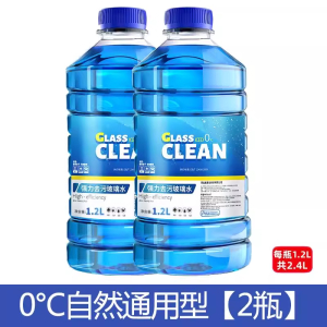 悦辉聚 防冻液三系五系除油膜镀膜 瓶