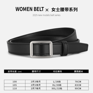 啄木鸟皮带女款真皮2025新款装饰无孔腰带配牛仔裤设计感小众裤带
