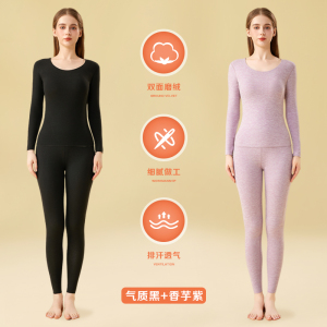 7A抗菌啄木鸟女士保暖内衣冬季加绒加厚德绒发热打底秋衣秋裤套装