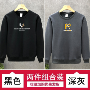 啄木鸟春秋季纯棉卫衣男士新款套头打底衫宽松大码休闲圆领上衣服