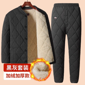啄木鸟正品中老年人加绒加厚羊羔绒棉衣棉裤套装爸爸保暖防寒棉袄