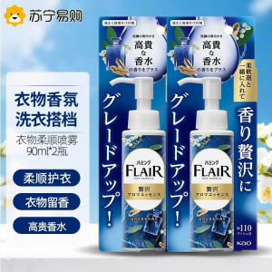 KAO花王衣物除味喷雾90ml 衣物柔顺免洗喷雾鞋子除臭喷雾家用去尿臭便臭空气清新剂