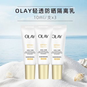 OLAY玉兰油氨基酸洁面旅行装中样20g*5支 卸妆控油深层清洁洗面奶护肤品