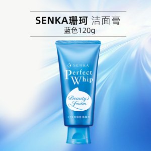 珊珂净润香皂蚕丝精华洗面奶120g 泡沫丰富水润不紧绷氨基酸洁面乳洁面膏