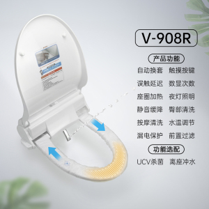 沐牌自动换套马桶盖转转垫智能即热冲洗喷洗水洗加热电动走纸一次性换膜