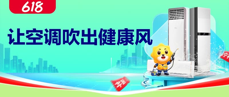 5月活动