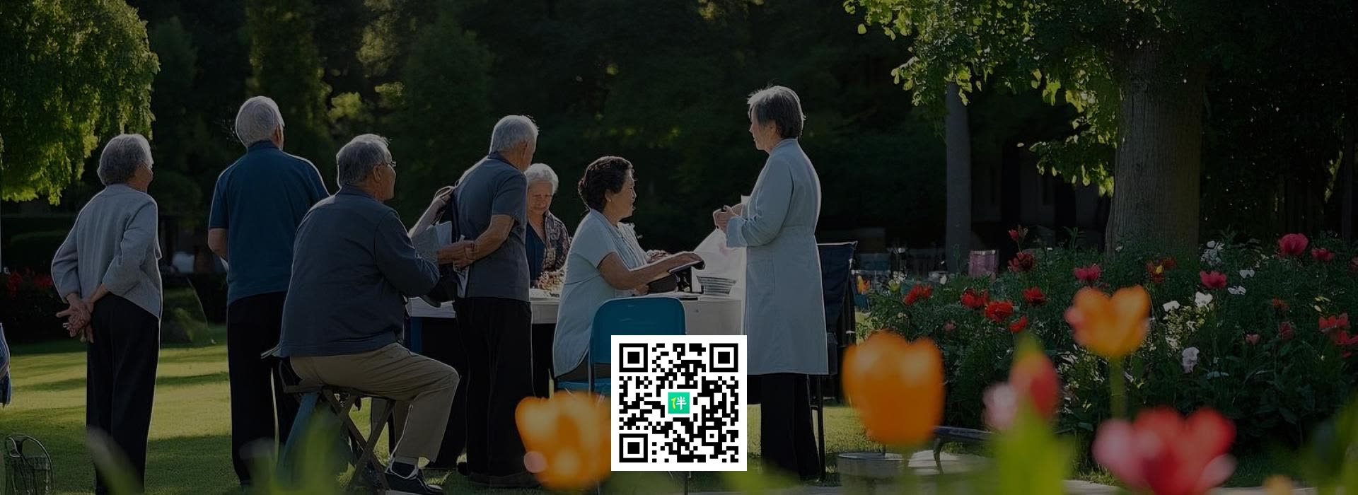 一站式服务平台