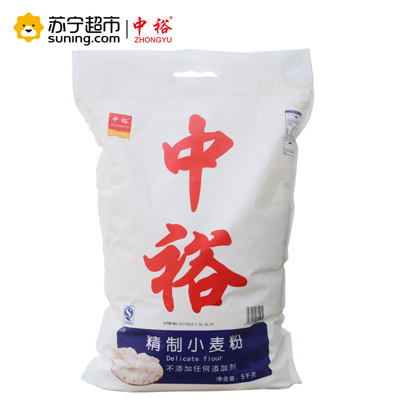 中裕(zhongyu)精製小麥粉5kg麵粉富強粉中筋麵粉水餃麵條包子大餅饅頭