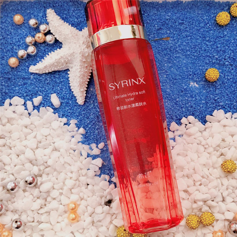 syrinx希芸新水漾保湿液爽肤柔肤精华水补水保湿滋润面部护肤69元包邮
