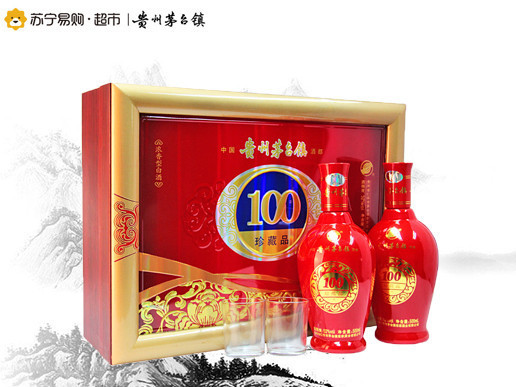 白酒贵州茅台镇世家礼盒酒 52度浓香型 100珍藏品 500ml*2瓶