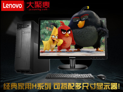 联想(lenovo)h3060 配21.
