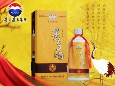 茅台集团52度茅乡酒6 500ml 贵州浓香型白酒 包邮品质保证实惠口粮酒